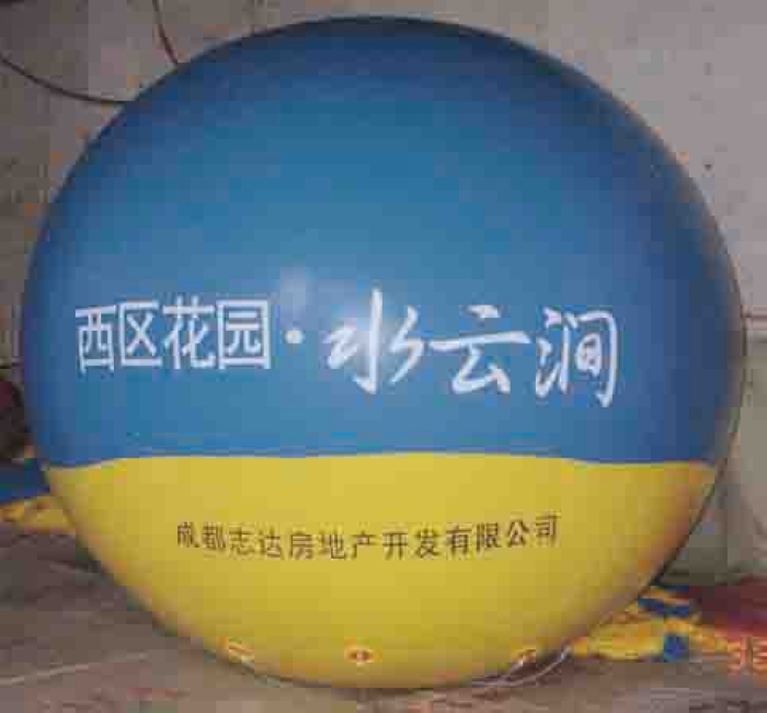 PVC标志球