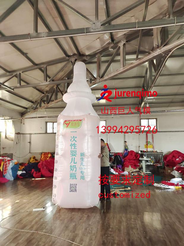 奶瓶气模 充气八角奶瓶 瓶子造型厂家定制