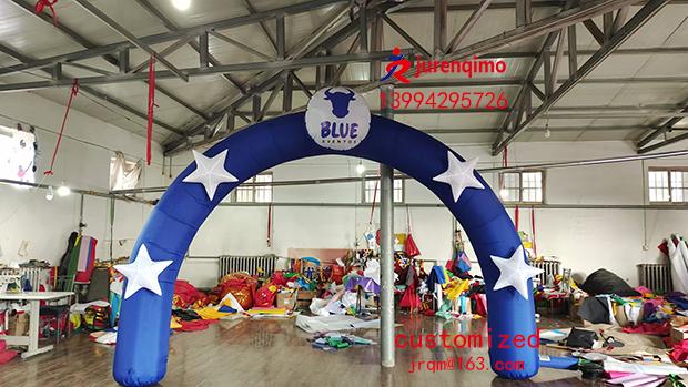 Inflatable Arch Rainbow Gate Star Arch Beauty Chen